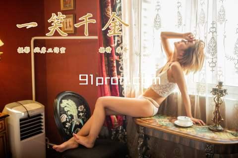 91pron.com
